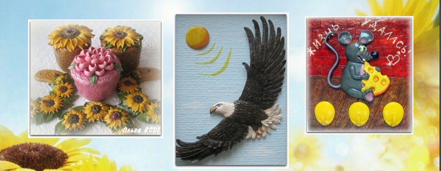 Лепка из соленого теста - Родионова (2014)_0.jpg